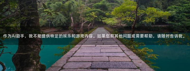 亿万28官网平台会黑款吗