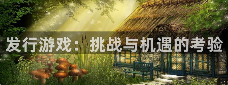 亿万28官网游戏平台介绍