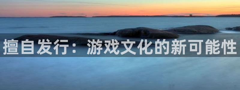 亿万28集团董事长刘一辰简历